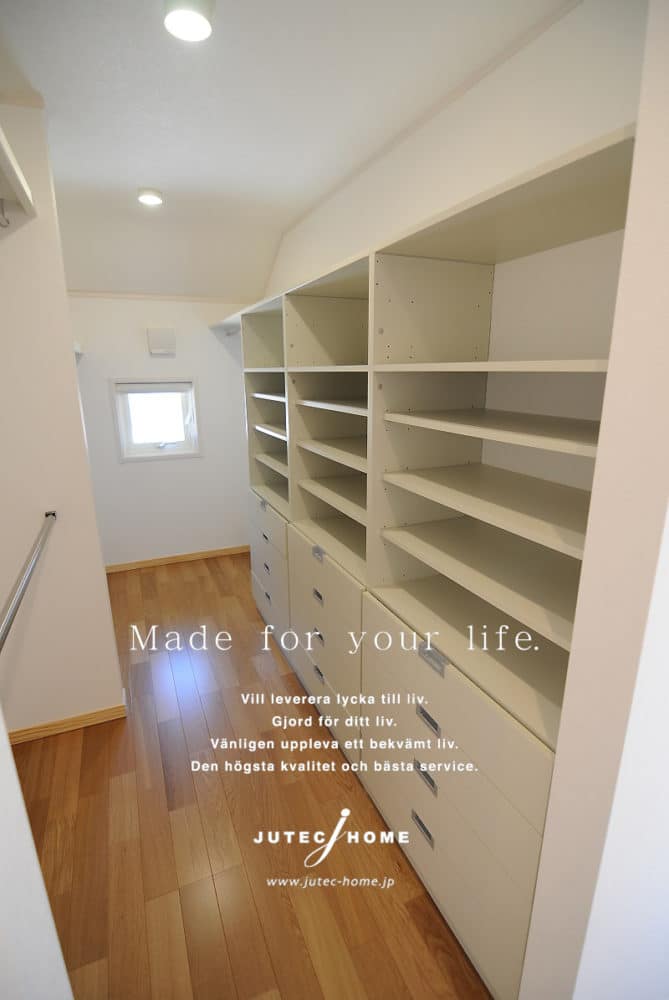 ジューテックホーム　ウォークインクローゼット　棚板　神奈川　横浜