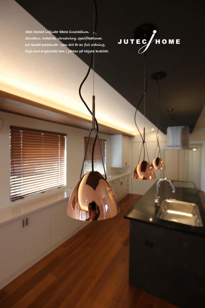 建築家と建てる家 間接照明のある注文住宅 ジューテックホーム 10 横浜 神奈川 東京の注文住宅ならジューテックホーム