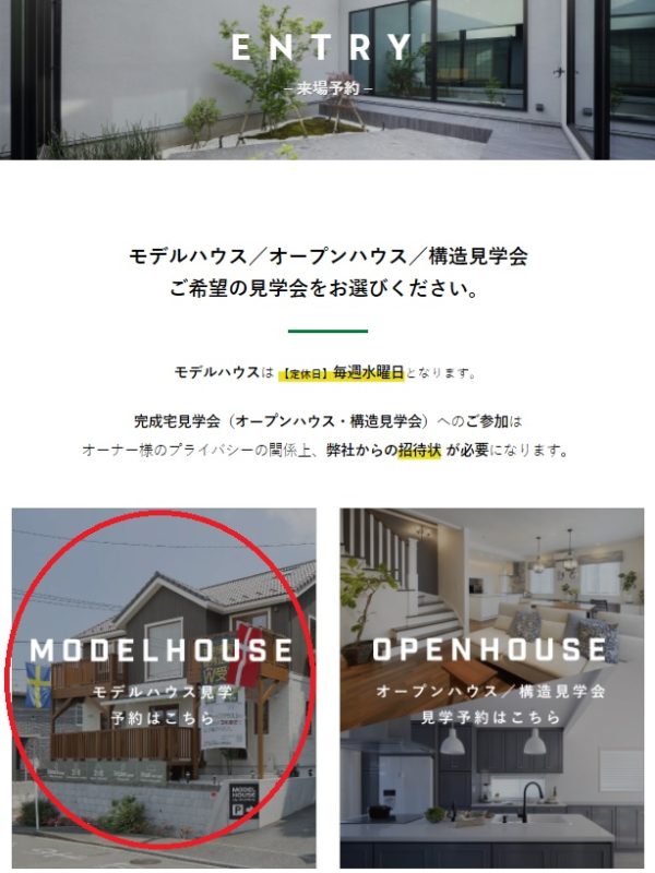 横浜・神奈川・東京の注文住宅ならジューテックホーム
